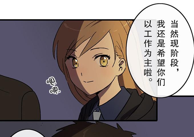 第五十八话33