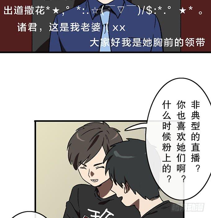 第五十七话4
