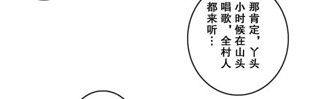 第六话24