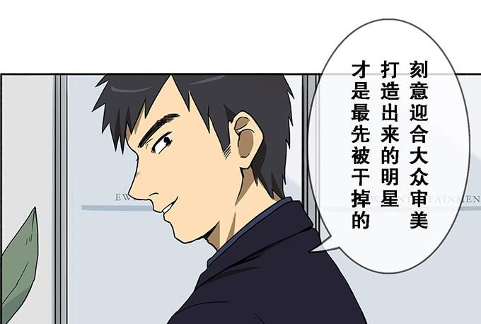 第三话21
