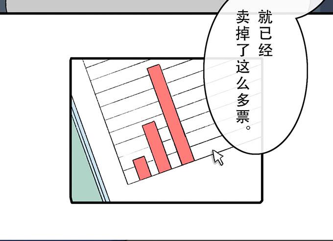 第五十话65