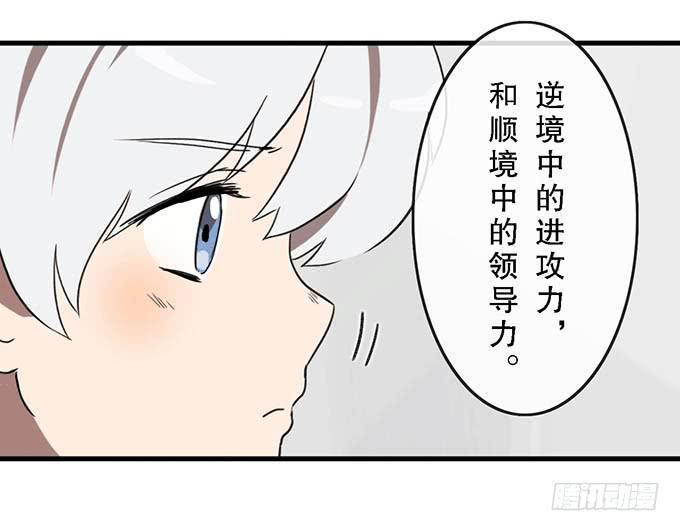 第三十一话24
