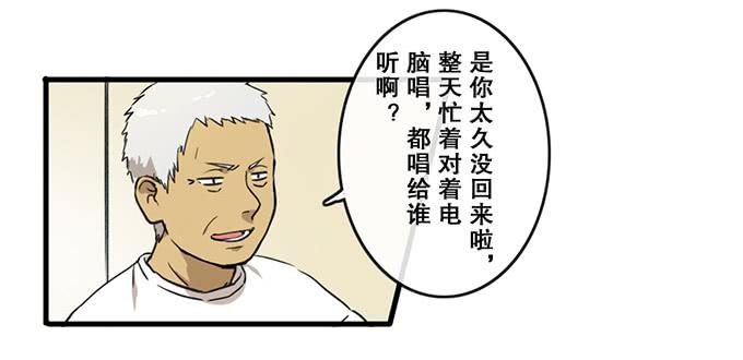 第六话20