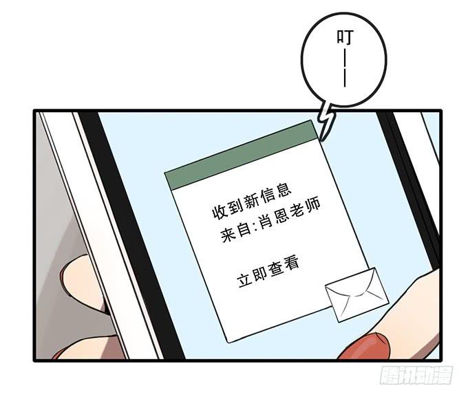第二十六话70