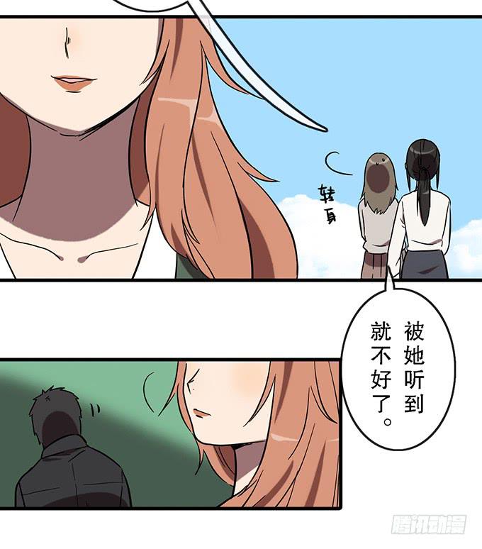 第四十六话15
