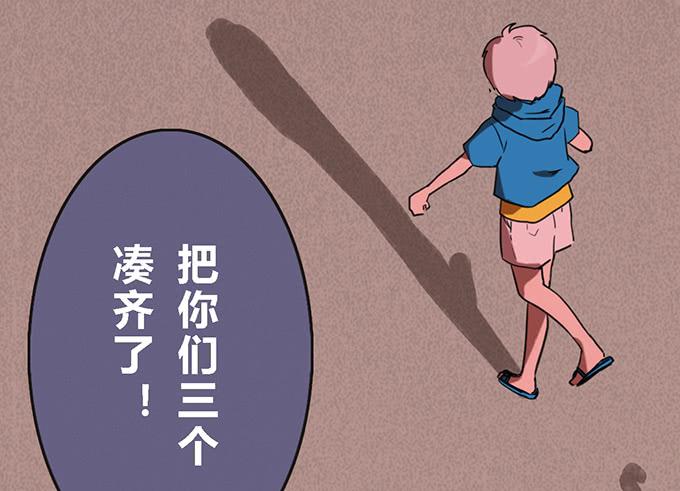 第二十九话7