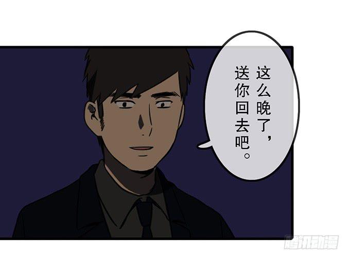 第二十三话50