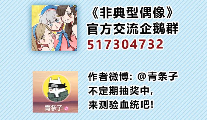 第四十三话40