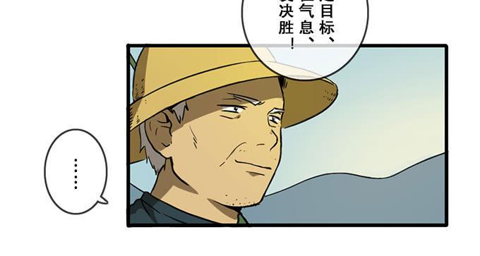 第六话43
