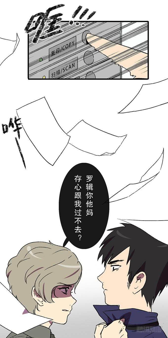 第四十七话27