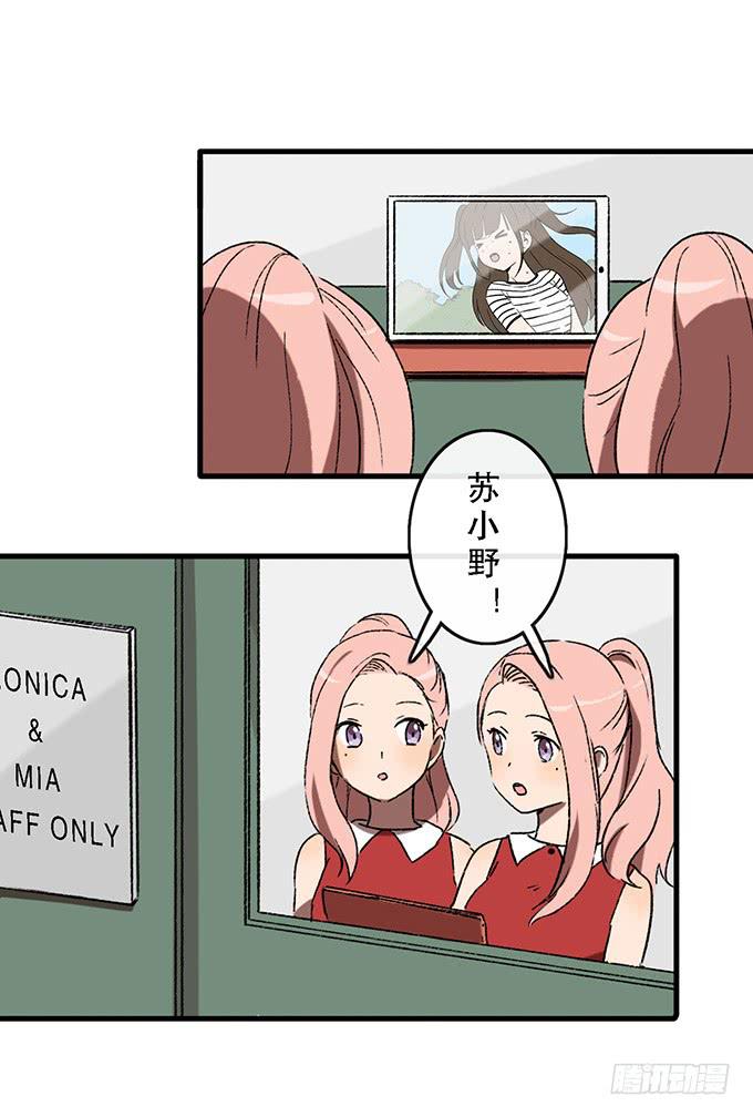 第四十五话23