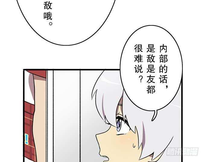 第十五话25
