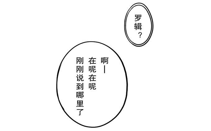 第一话45