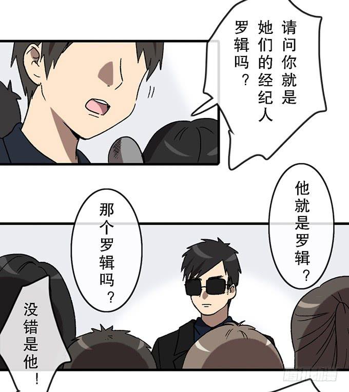 第四十七话10