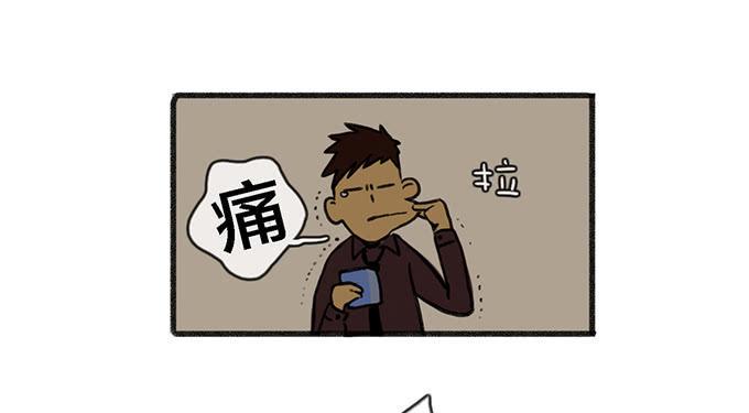 第五话8