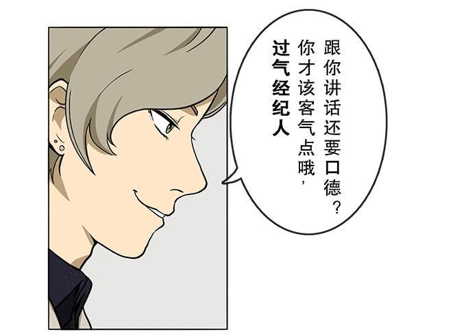 第三话9