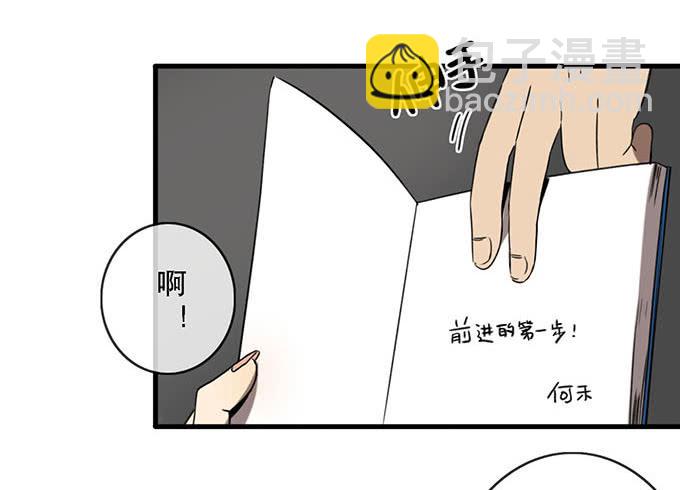 第十九话41