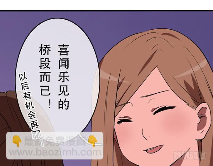 第二十九话20