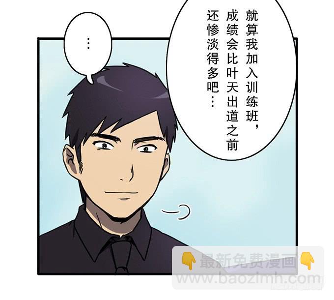 第十四话27