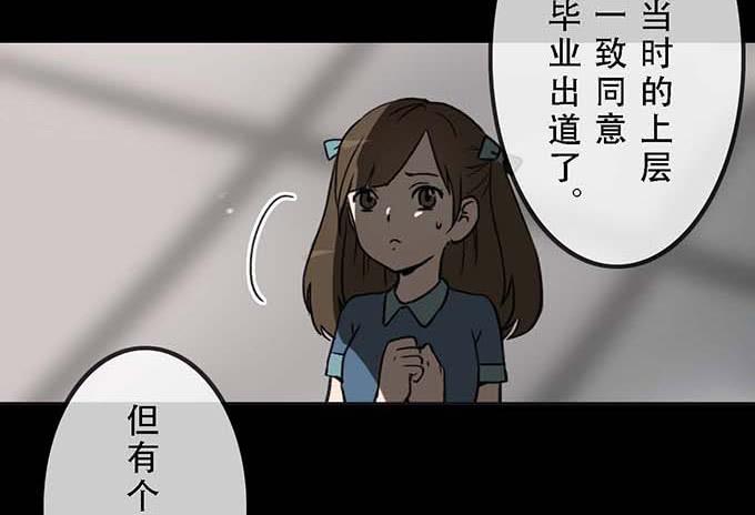 第二十话30