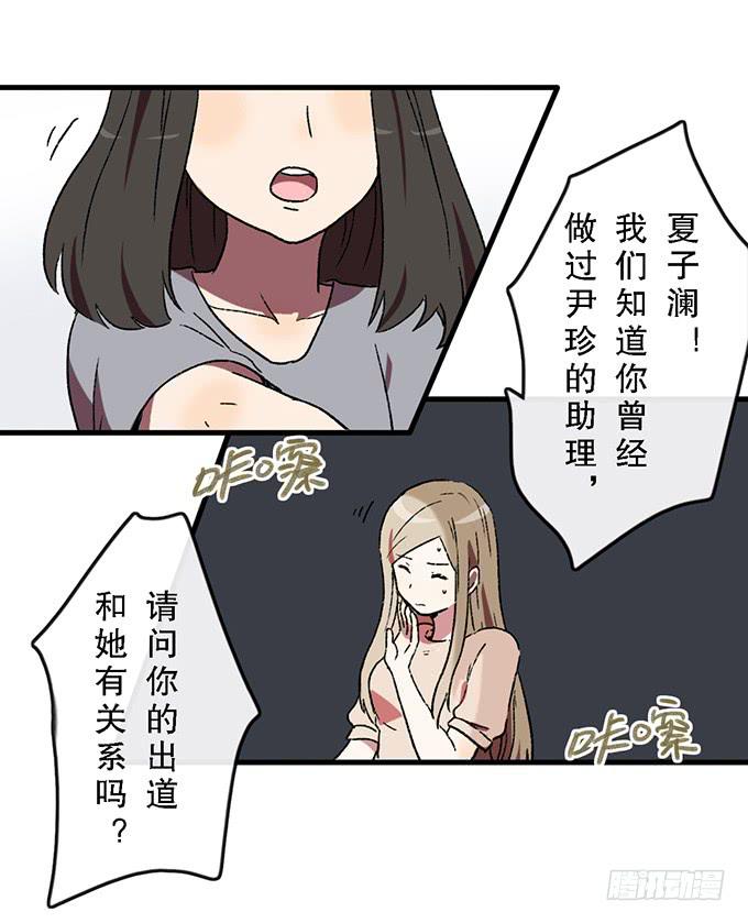 第四十七话4