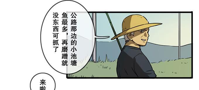 第六话39