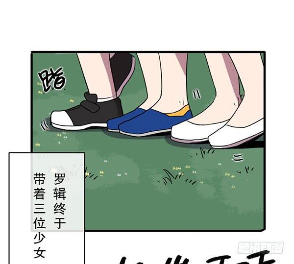 第三十话6