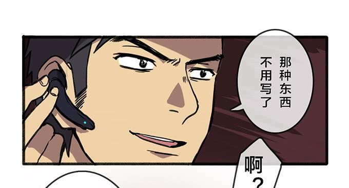第五话48