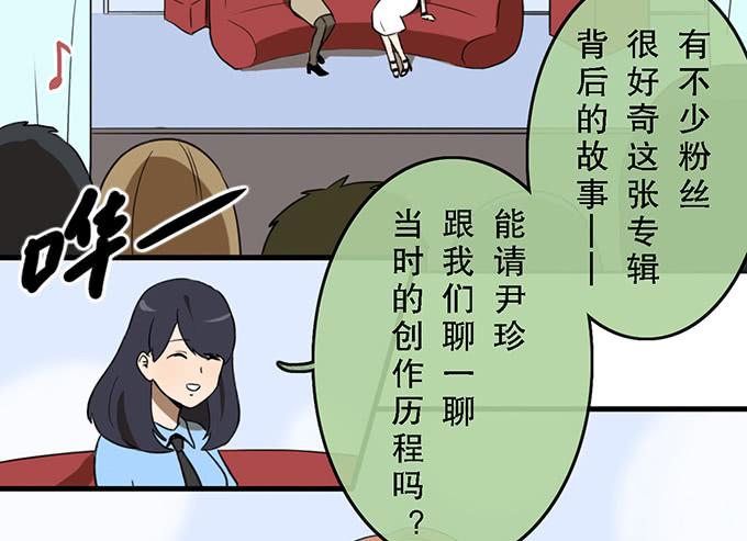 第三十六话4