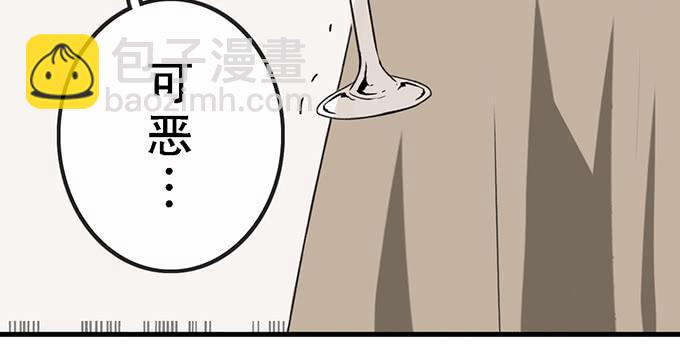 第二十六话75