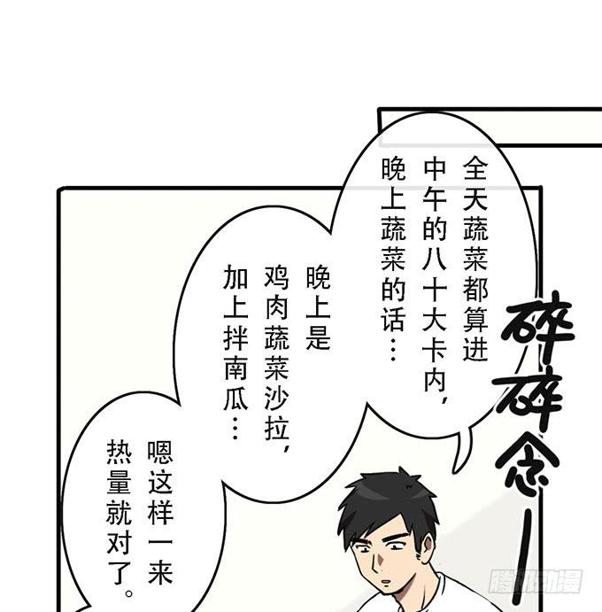第三十九话24