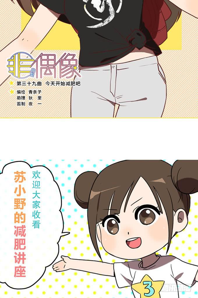 第三十九话1