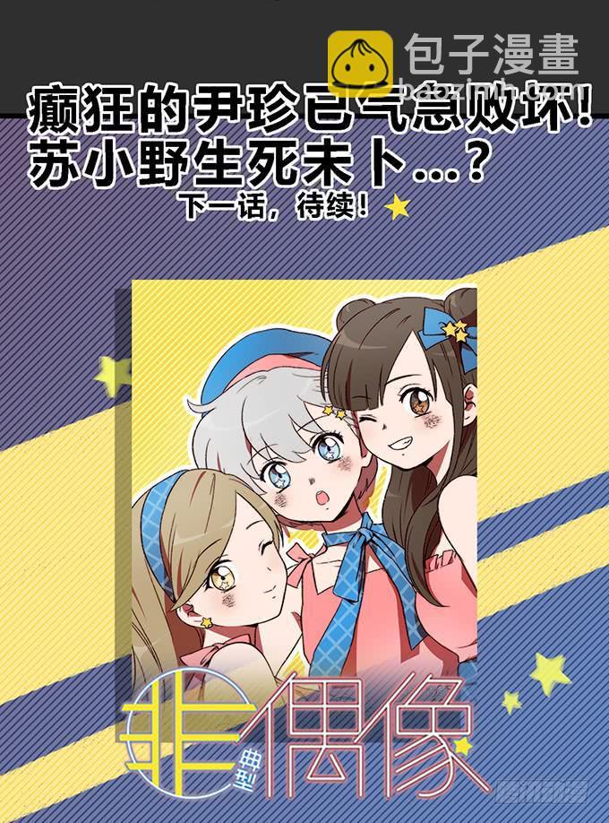 第五十八话59