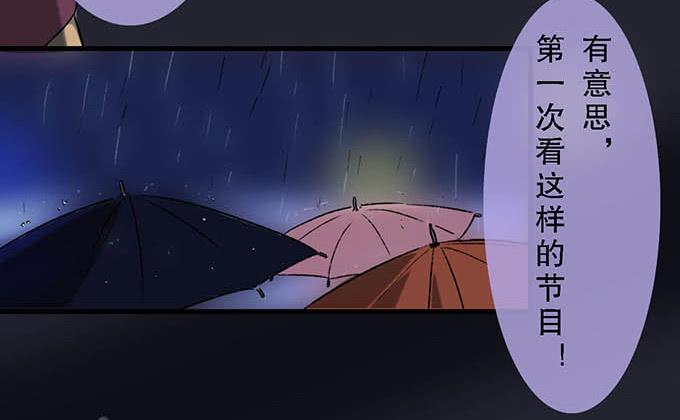 第四十五话40