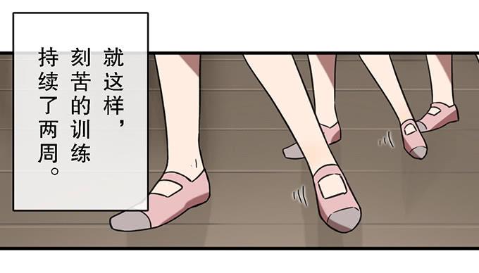 第三十五话27