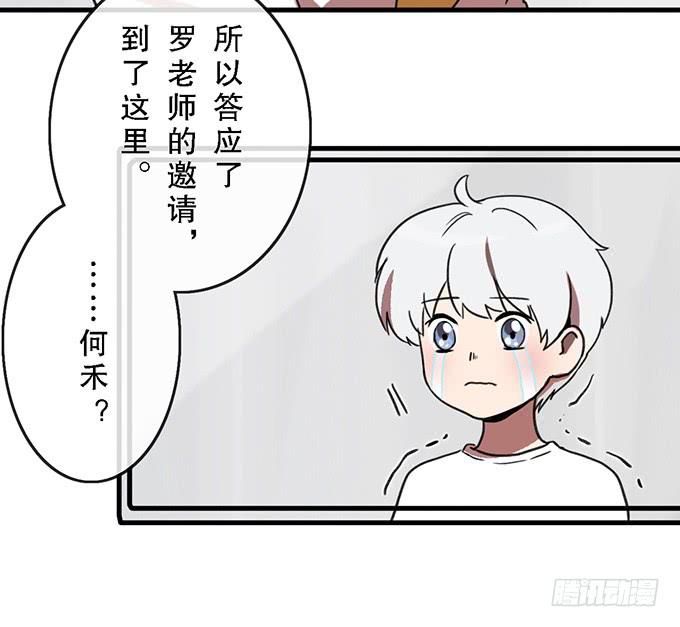 第三十二话49