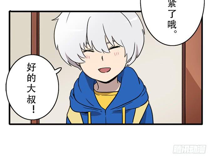 第十七话33