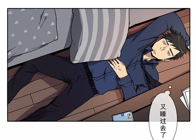 第四话16
