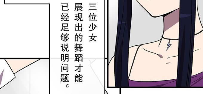 第三十七话5