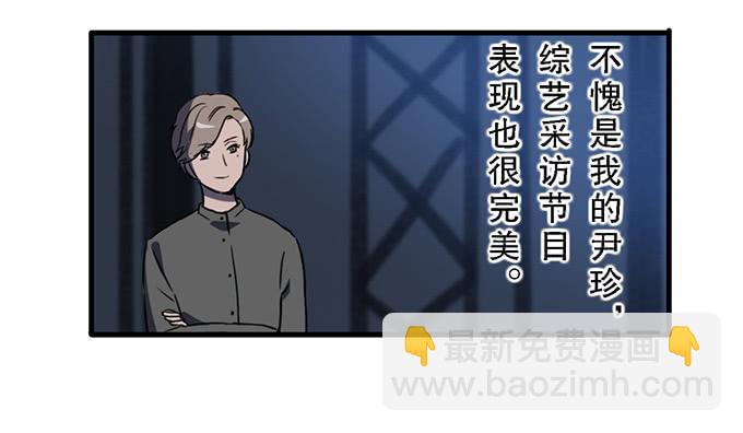 第三十六话8