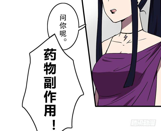 第三十七话52