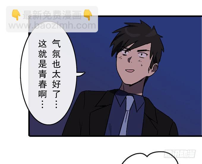 第五十八话4