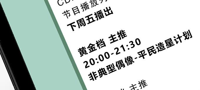 第四十四话58