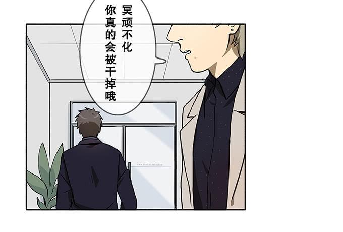第三话20