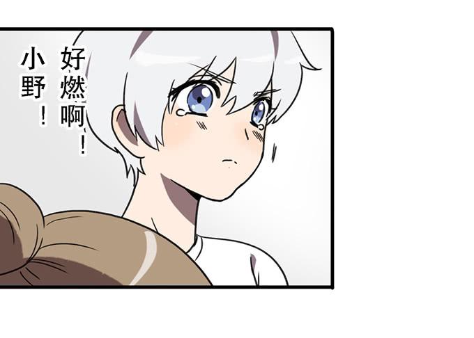 第三十八话26