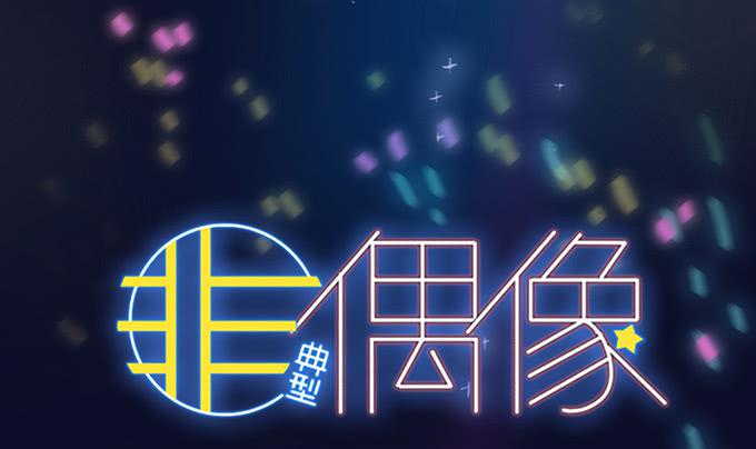 第一话12