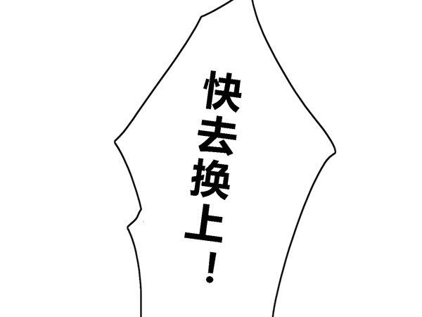 第三十话51