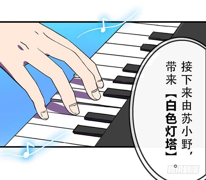 第二十一话23