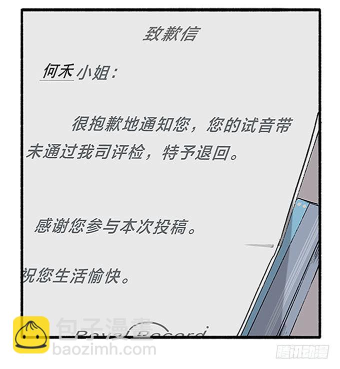 第一话41