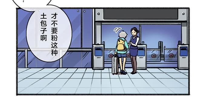 第五话31